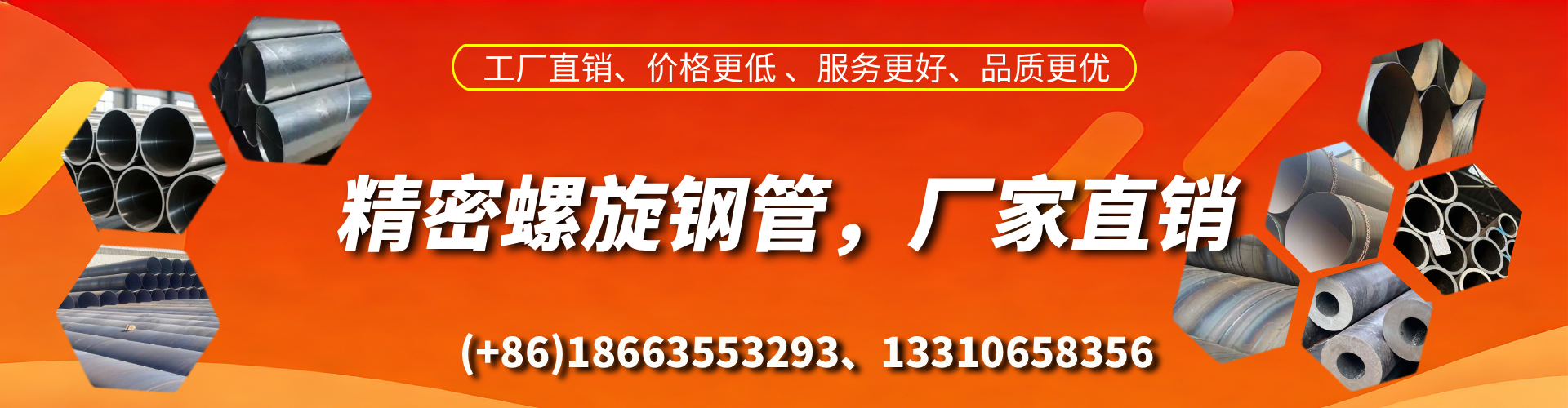 德州精密螺旋钢管厂家